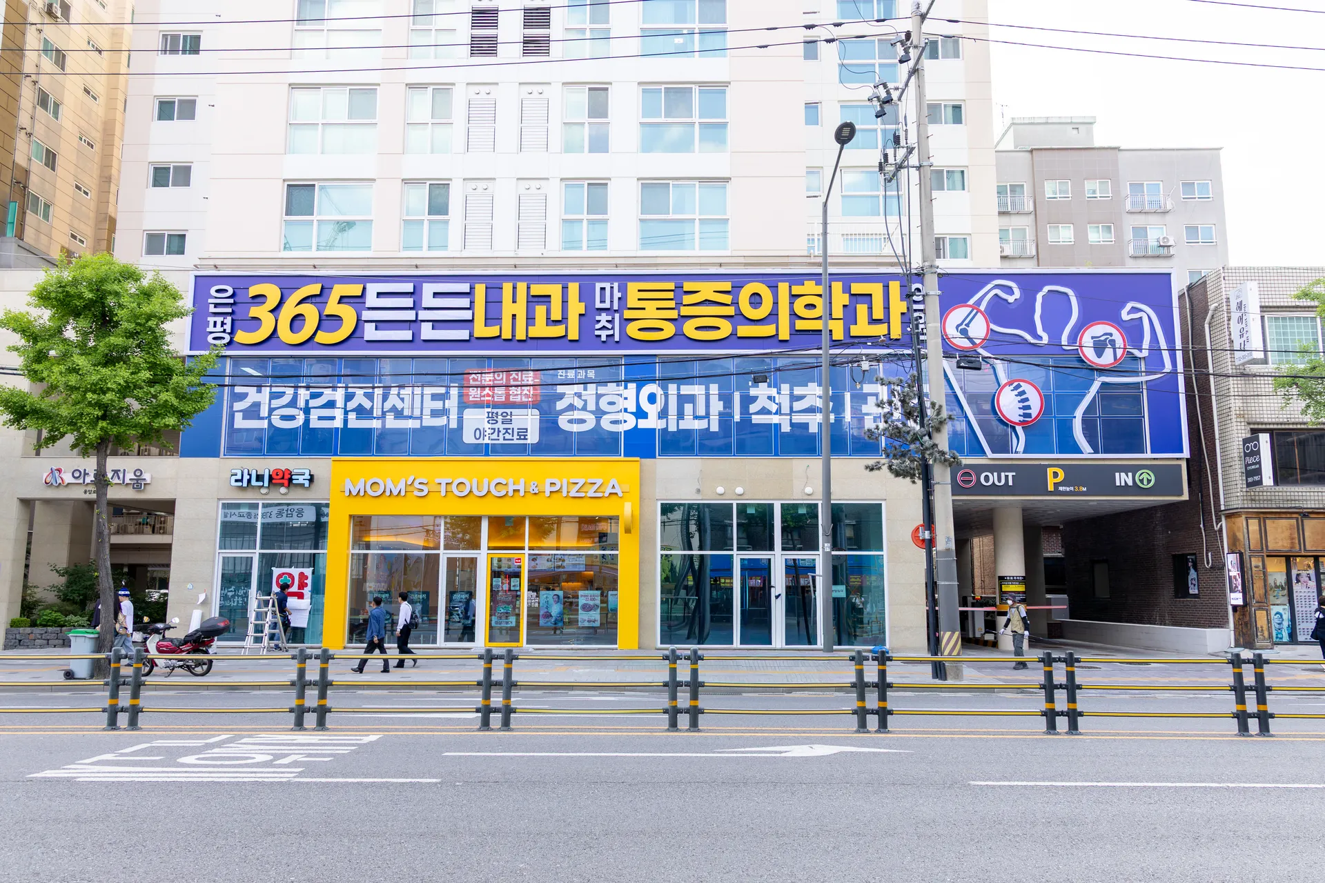 은평365든든 이미지 11
